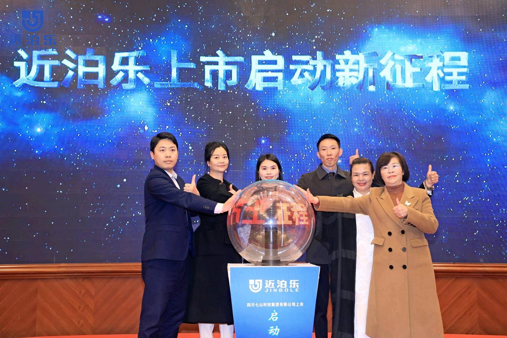 刘泉栋其他供需近泊乐成都私桩共享安装｜100-200元/台｜日结｜地推合作