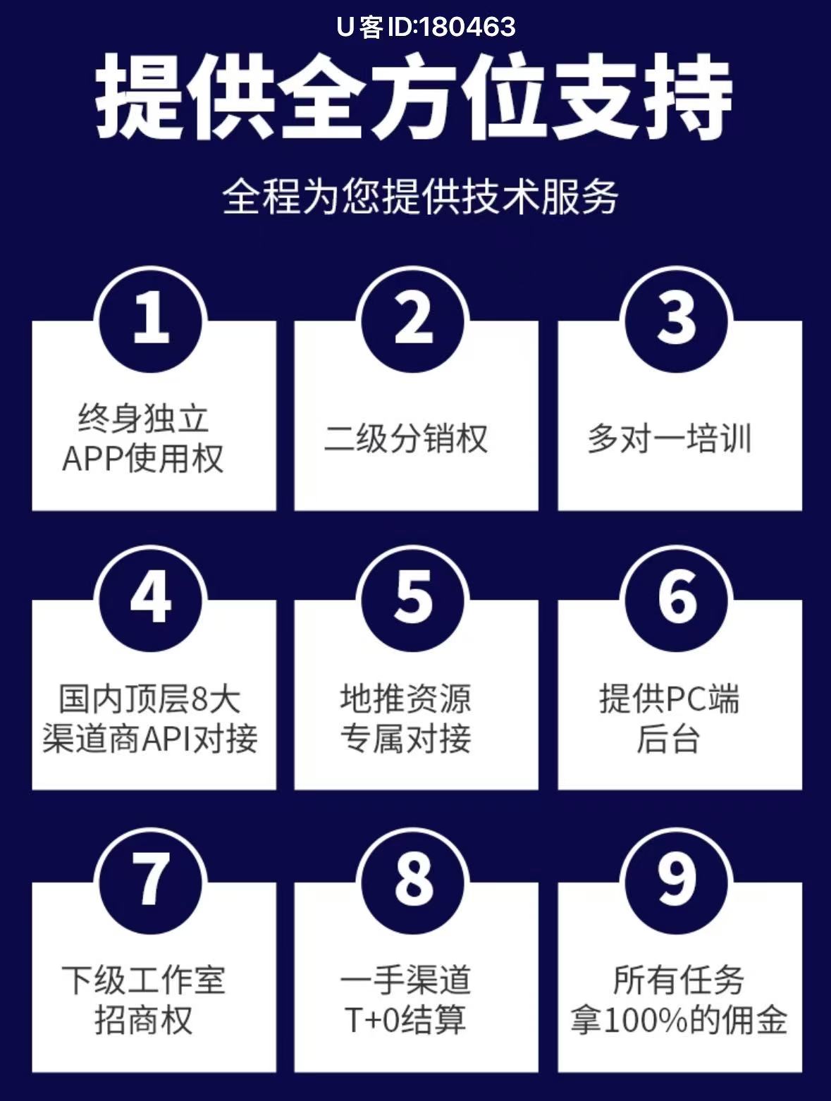 刘先生APP拉新源头，全行业优质资源3000+款任务，常规注册均价35，独立后台有保障