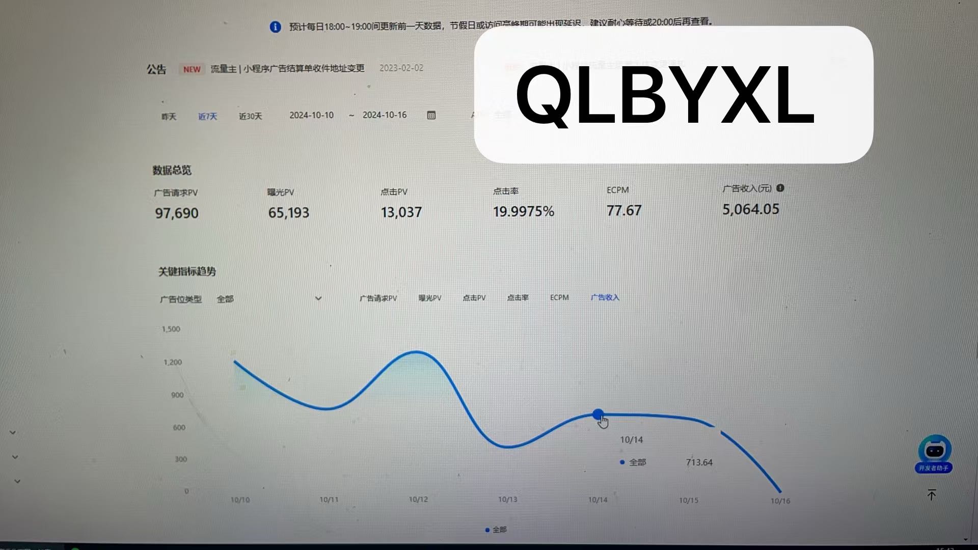 杜奔奔找合伙人