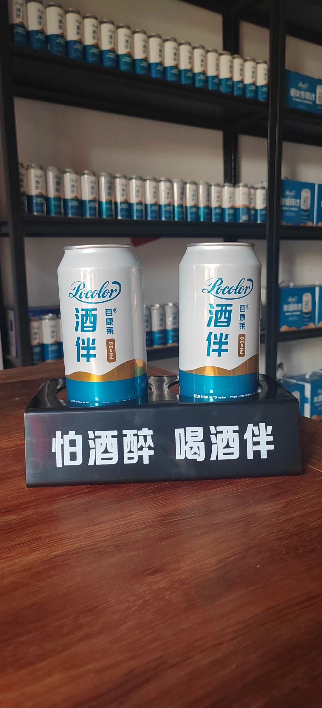 赵基富品牌货源提供工厂解酒水，寻找做啤酒白酒批发业务老板