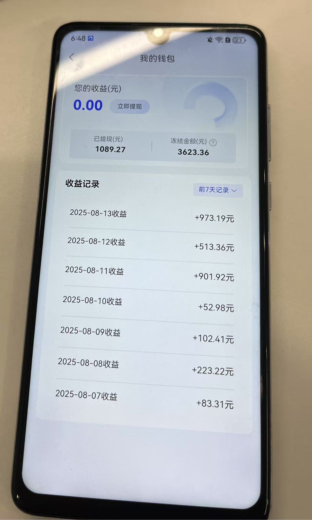 刘女士找合伙人看手机广告、短剧、游戏、变现项目，实测单机50-80，收益隔天结