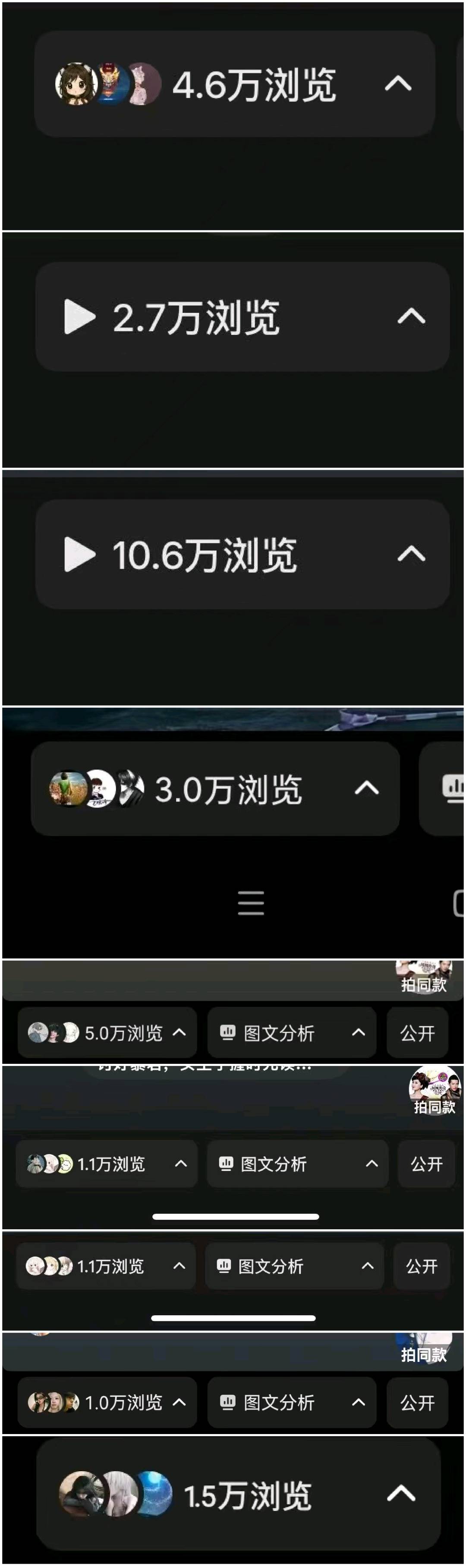 马女士其他供需我提供小说推文爆款素材,寻找抖音小红书达人来合作代发,零经验可做