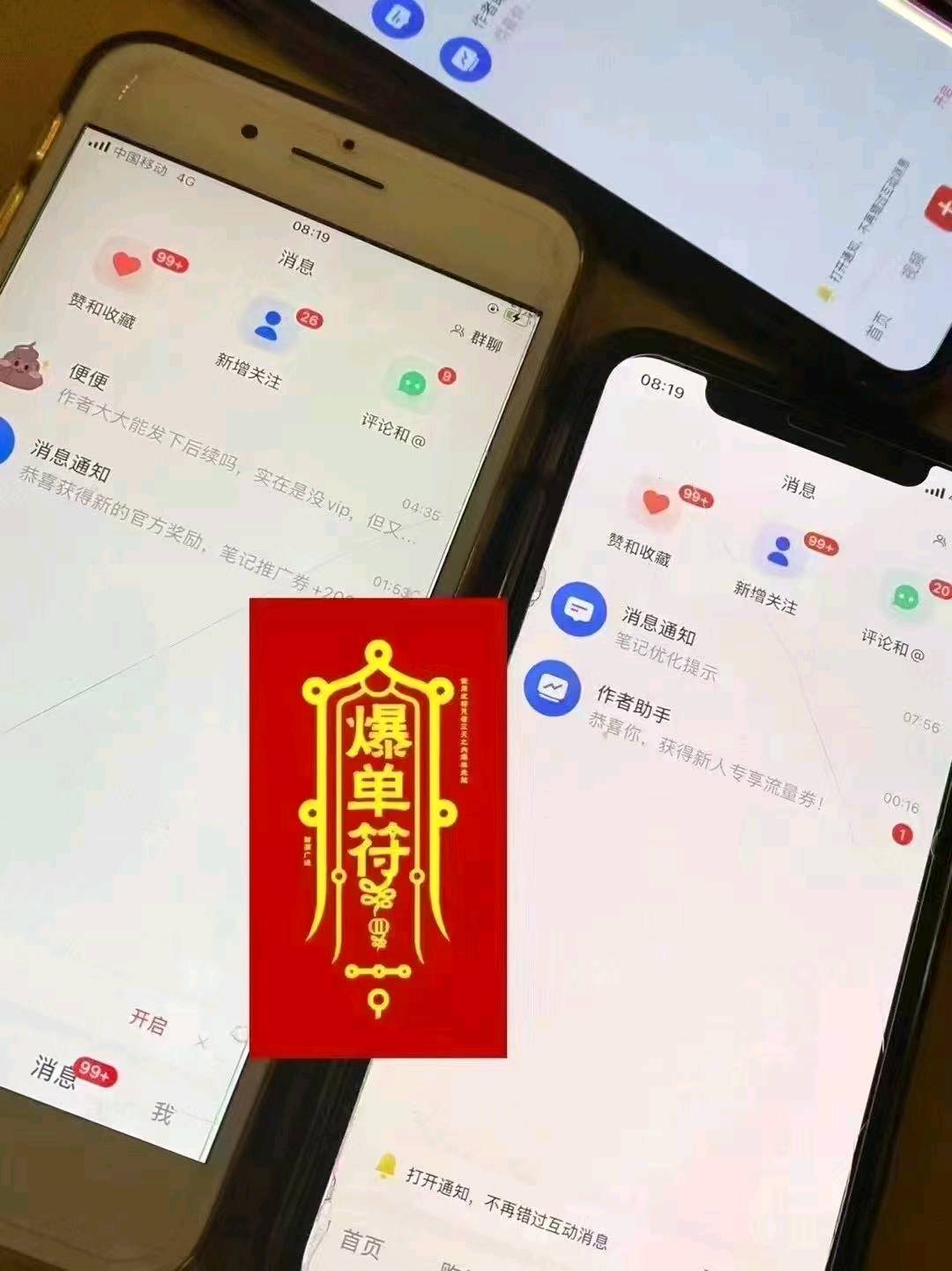 柯女士其他供需全平台推广，小说推文，短剧推广，团队扶持小白速成