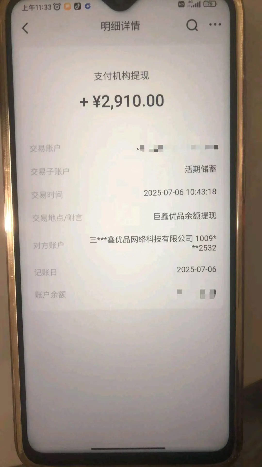 王先生品牌酸奶纯奶合伙人