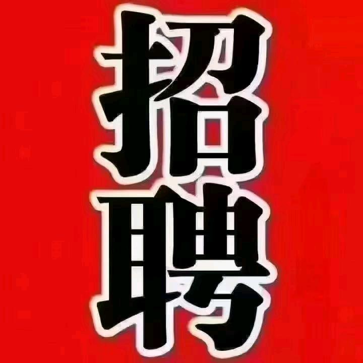 李赵海地推项目支付宝贴小条贴标签作业区域，25城市北京市、杭州市、合肥市、武汉市