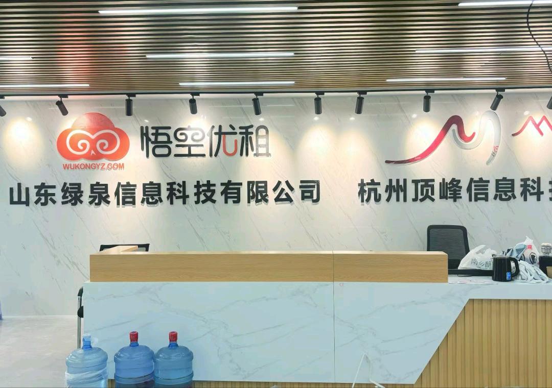 姜传慧其他供需提供电脑租赁，寻求合作伙伴