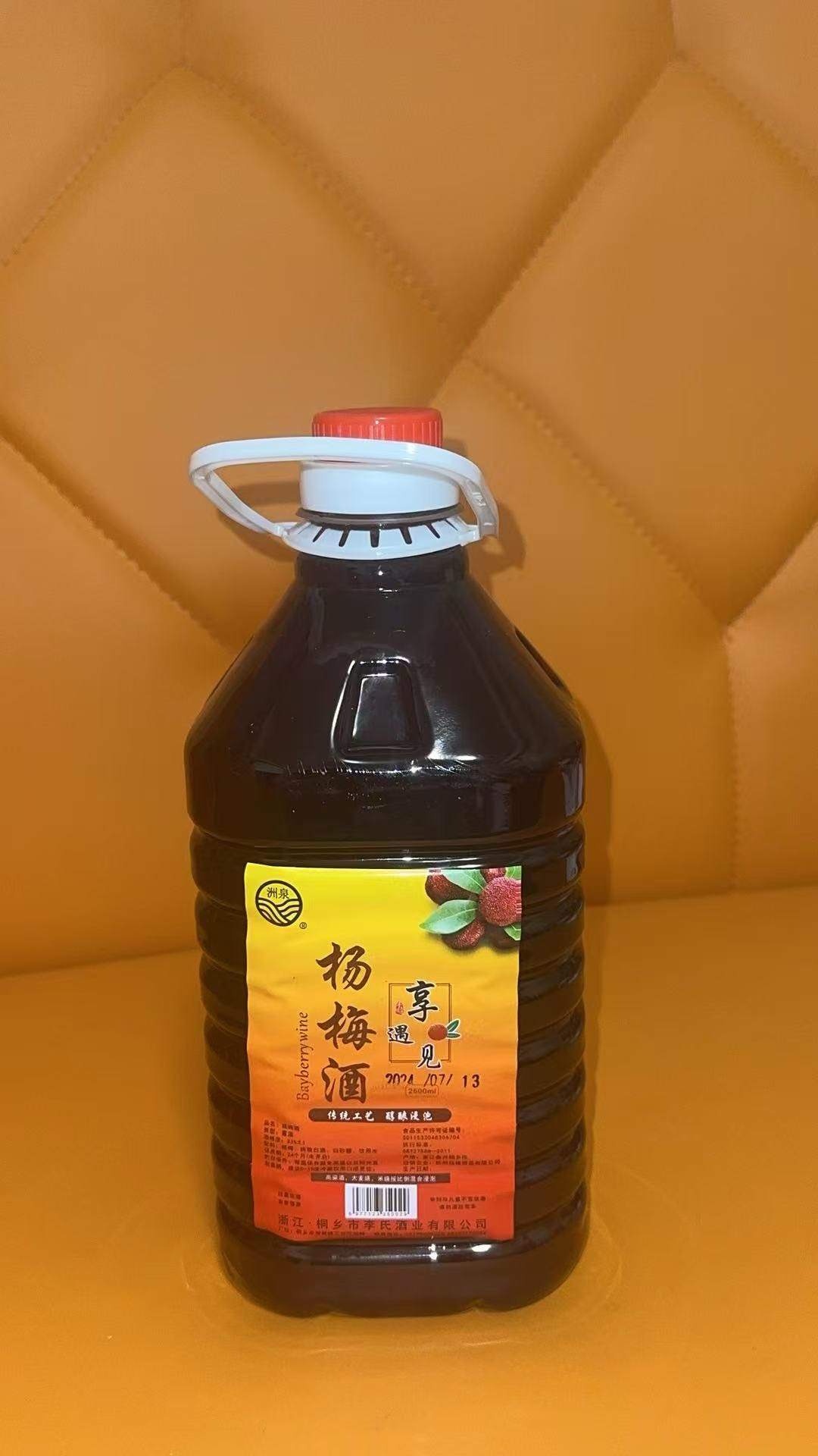 刘玉石地推项目杭州桐乡非遗企业杨梅酒免费铺货