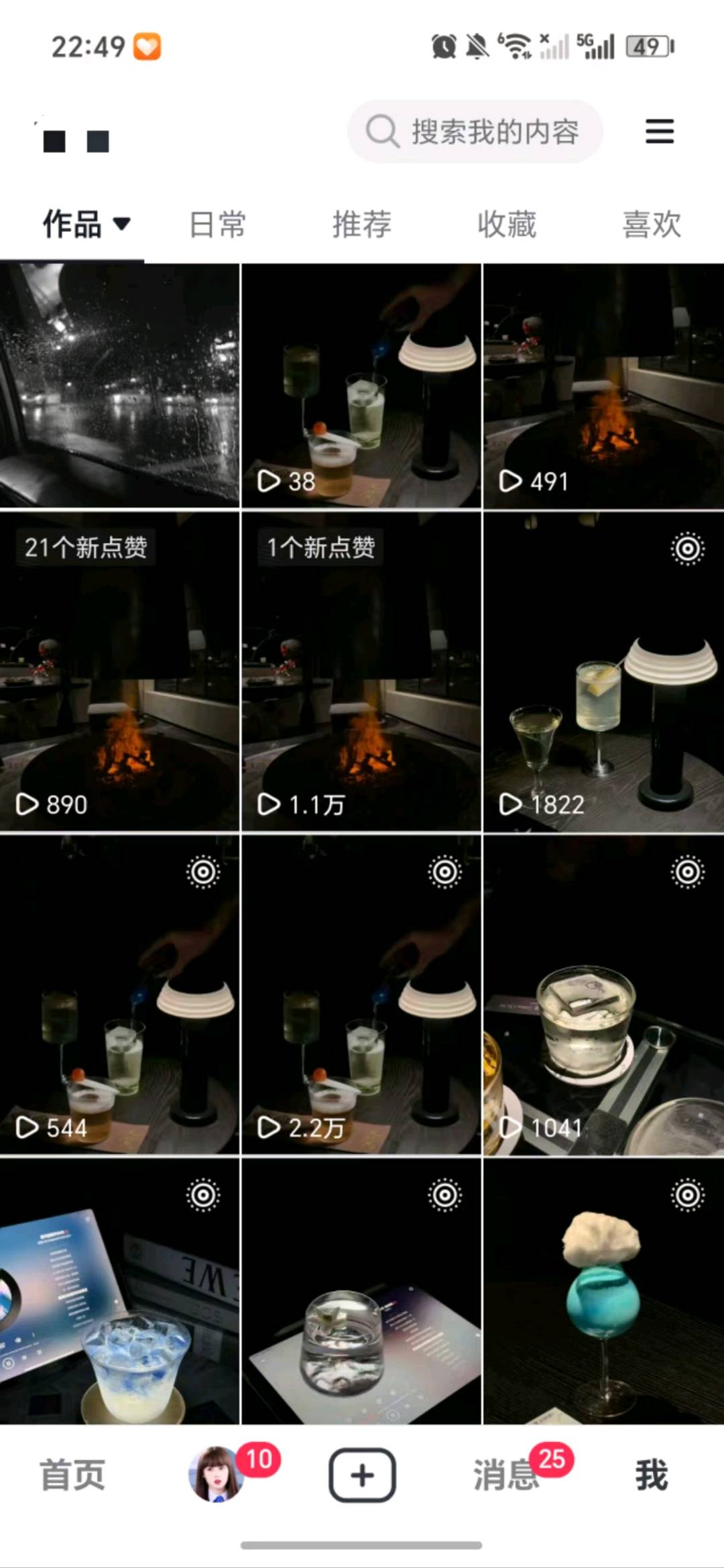 徐女士小说推文项目，绿色稳定，独立后台，日结。时间自由，操作简单