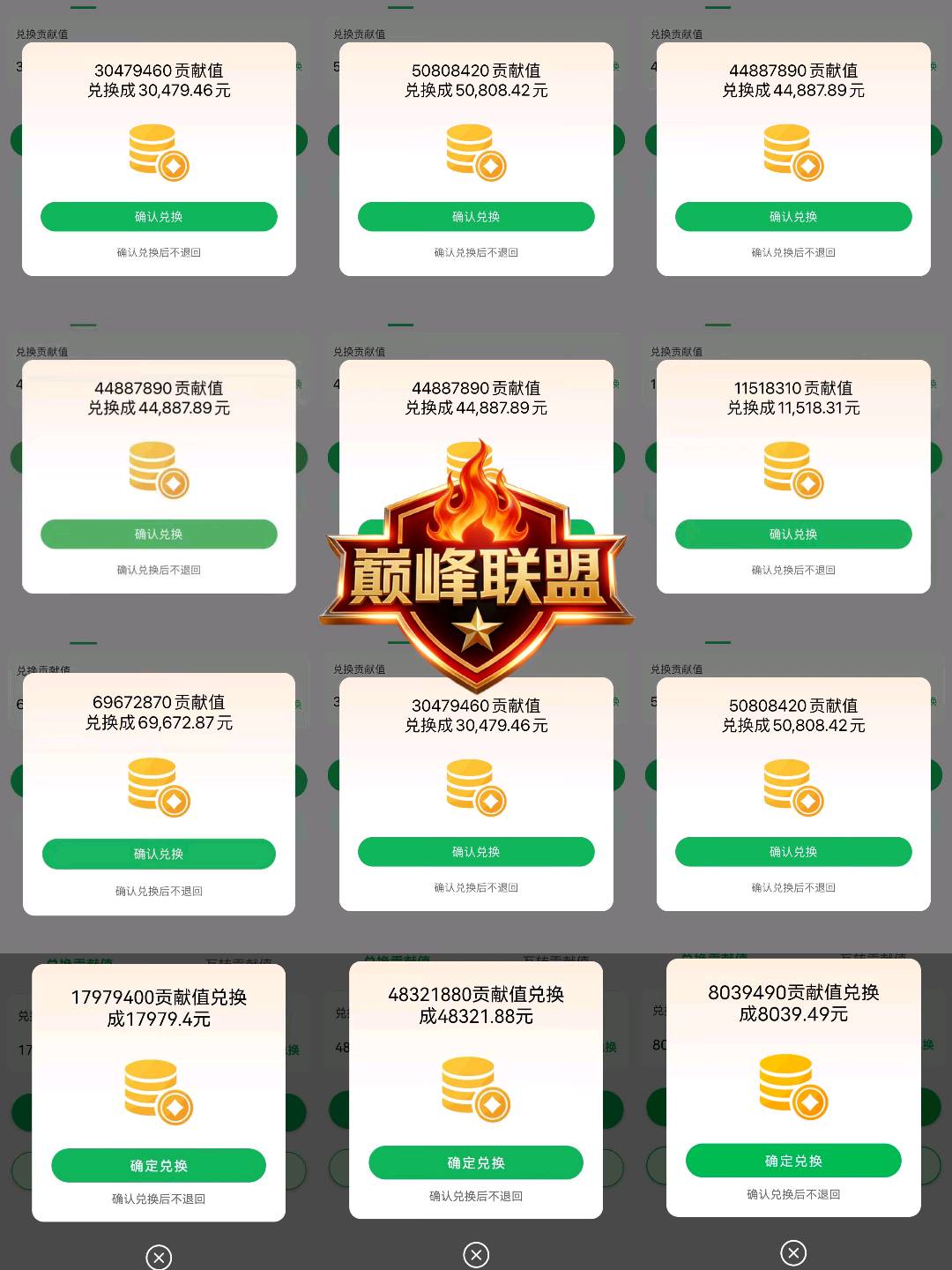 韩先生找合伙人