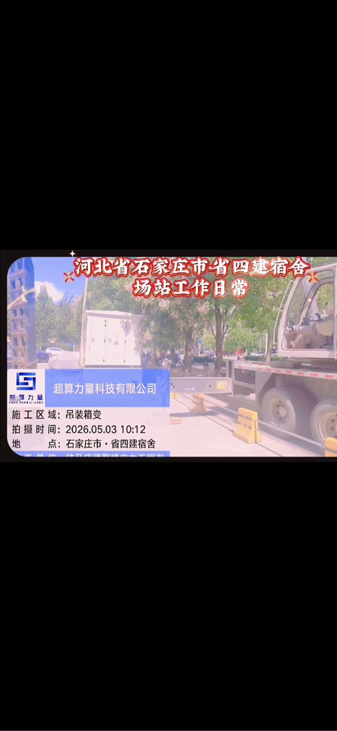 江朝南找合伙人