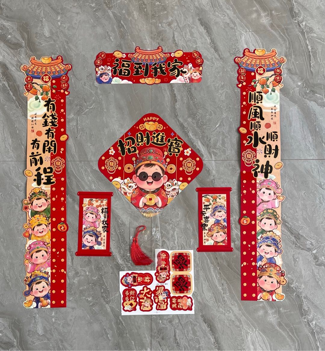 董业清品牌货源春节*对联红包批发