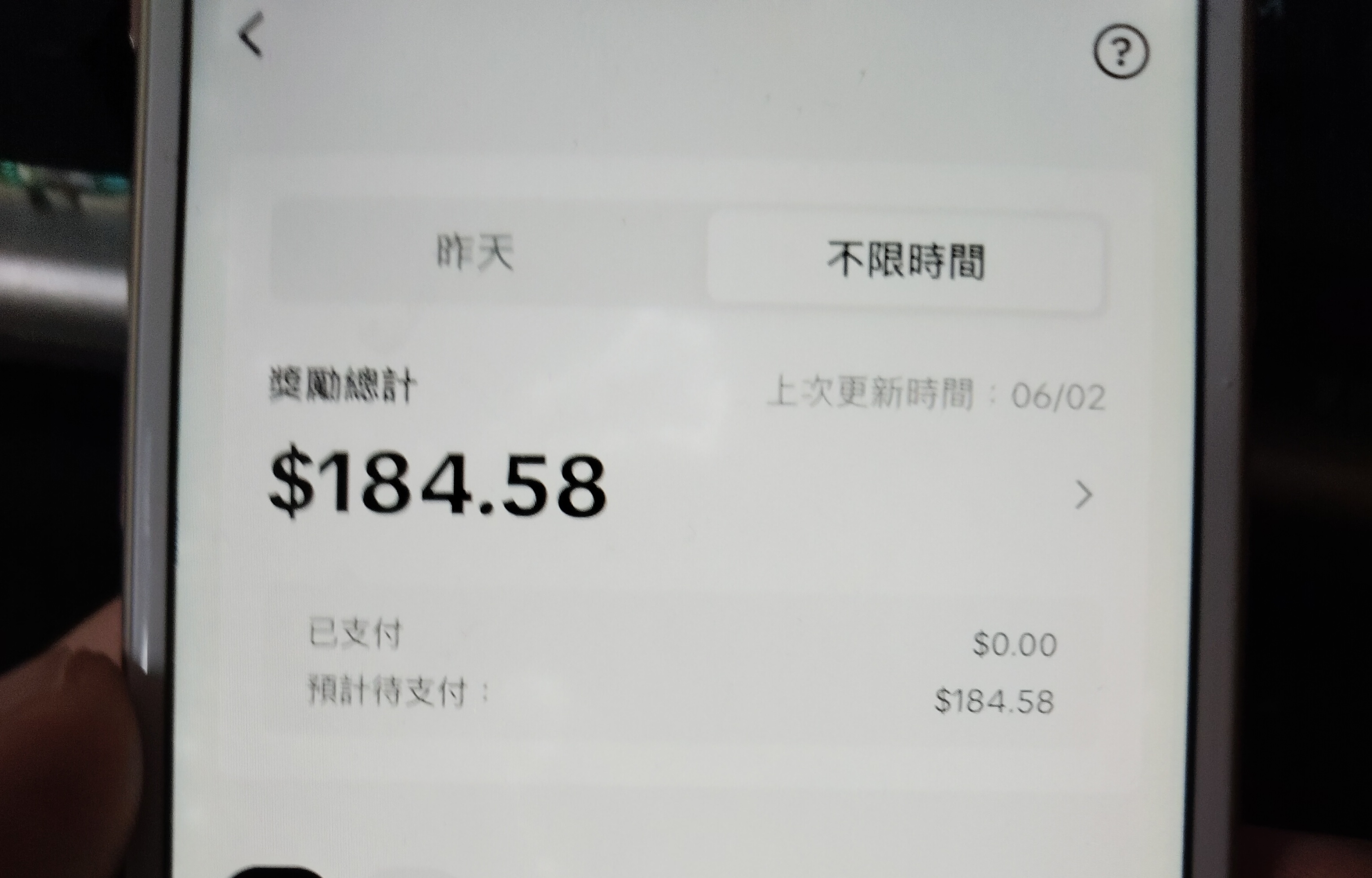 乔慈航找合伙人