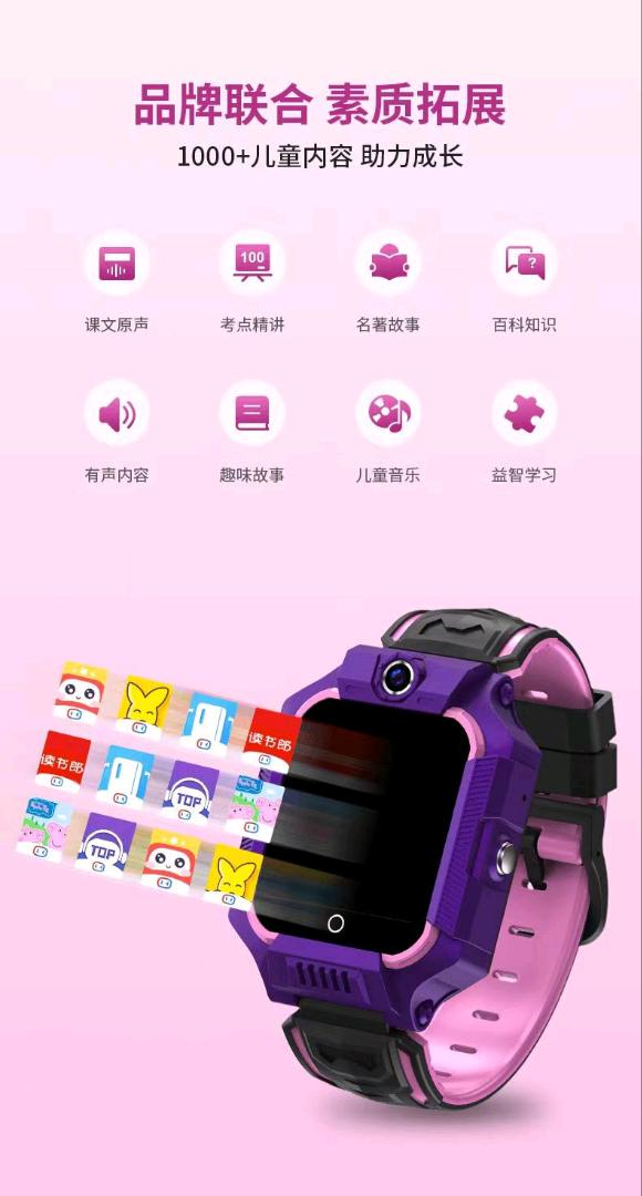 奚志强找合伙人