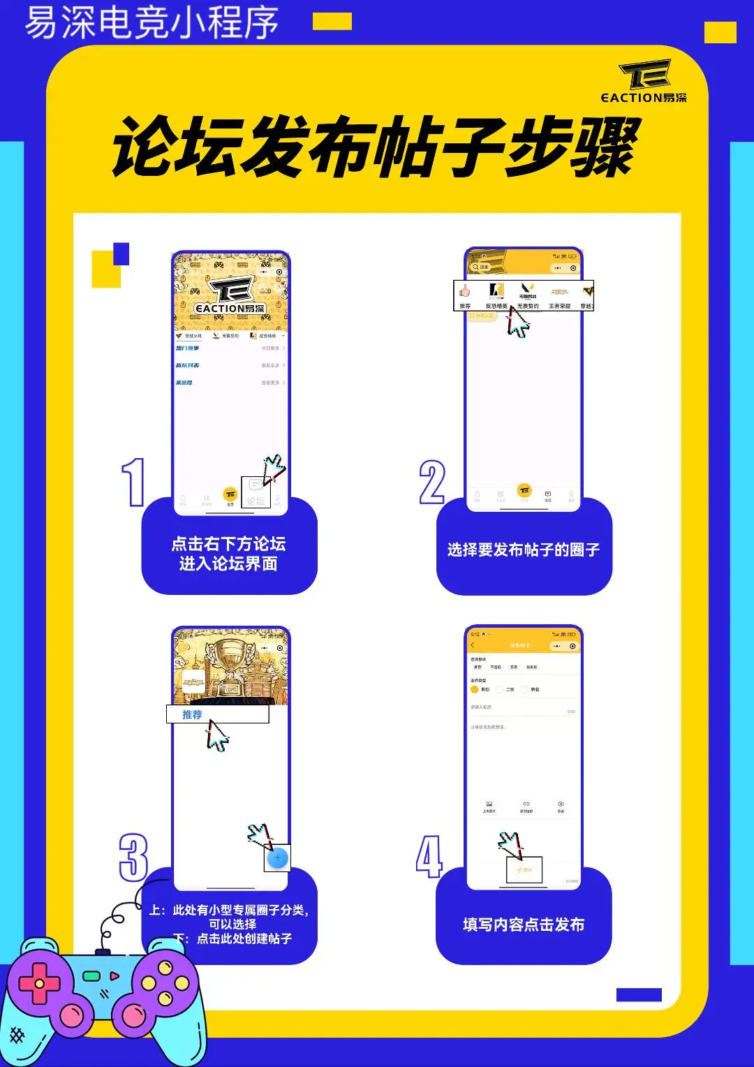 焦厚远找合伙人