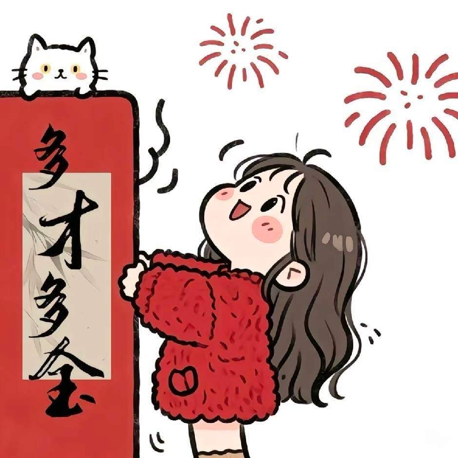凌晶晶