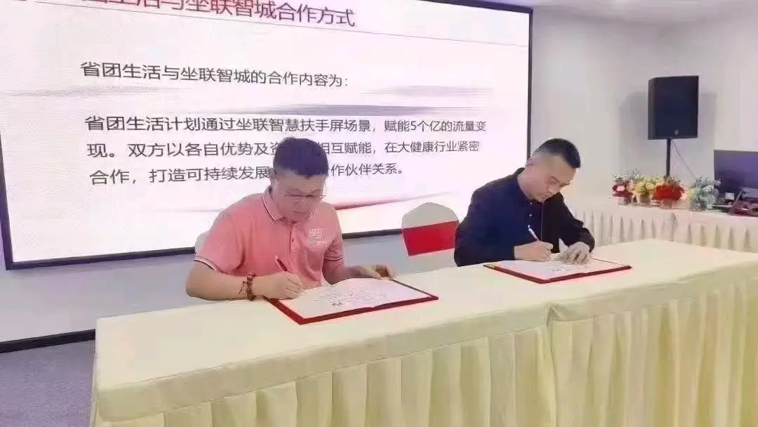 廖先生地推项目饿了么开户1家400+联通卡1万提5000+京东外卖270+分润+团购