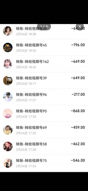 王先生其他供需