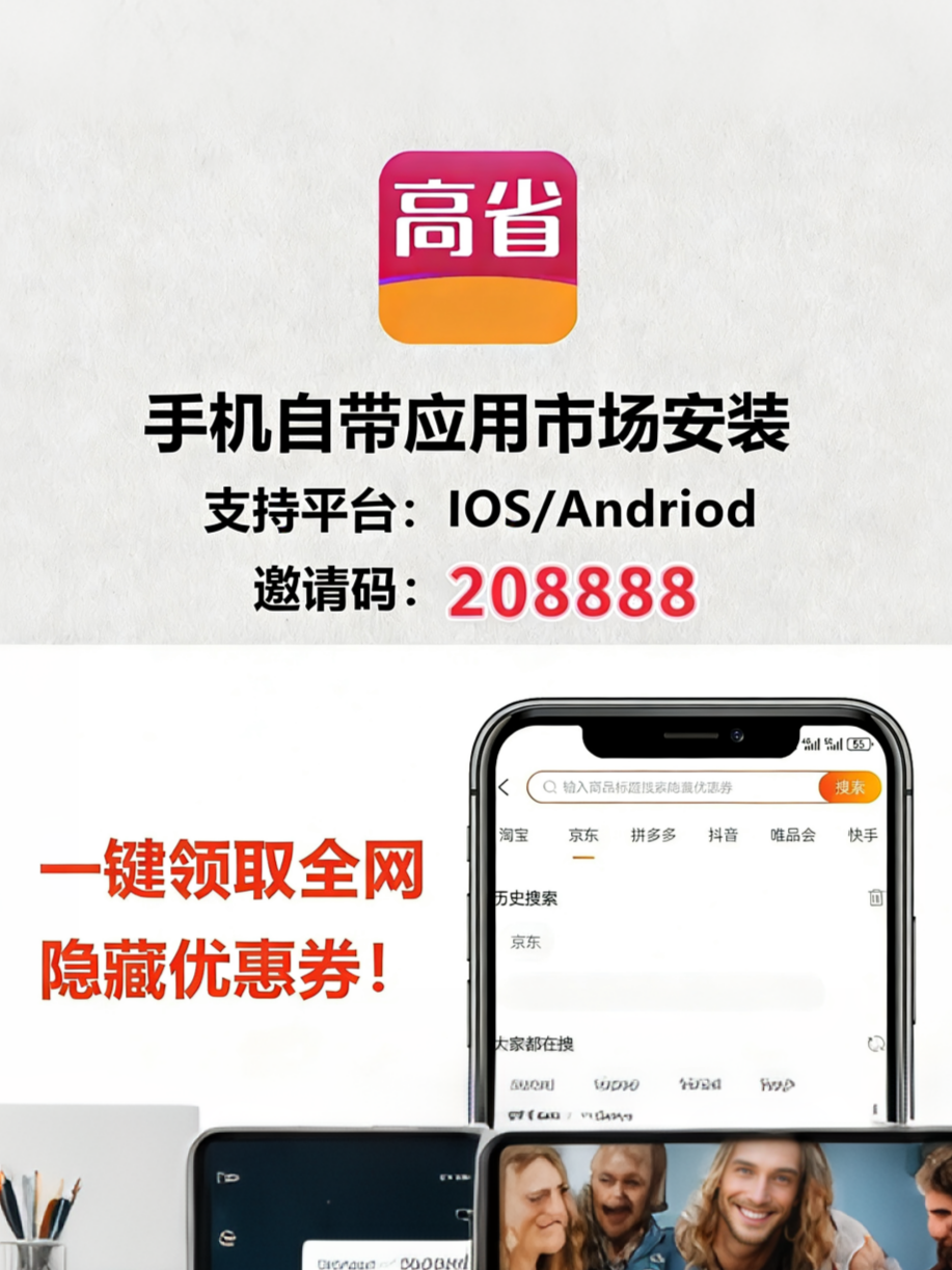 季先生找合伙人