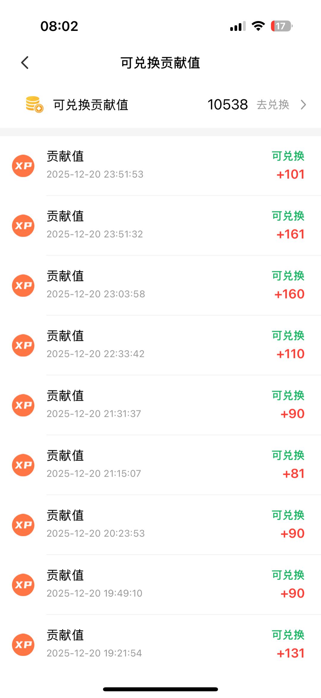 朱女士其他供需微享集免费看广告得收益