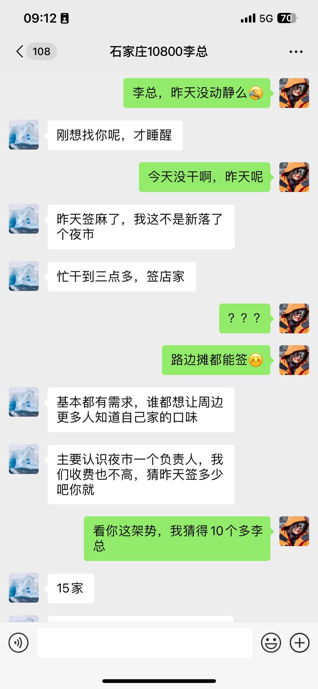 李文静找合伙人美团项目，一人一天轻松5-10单 一单399-699 只要肯干*
