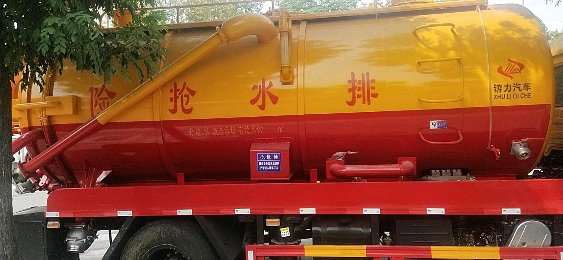 史本善其他供需