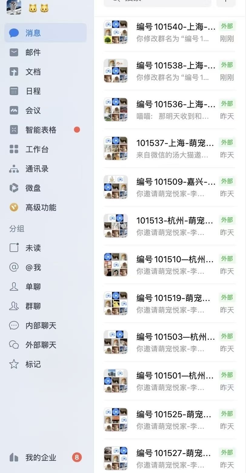 刘思航全国可做地推项目，高佣金日结!无费用