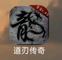 孙先生找合伙人爆火的新服传奇打金0押金不掉装备收益稳定免费带徒