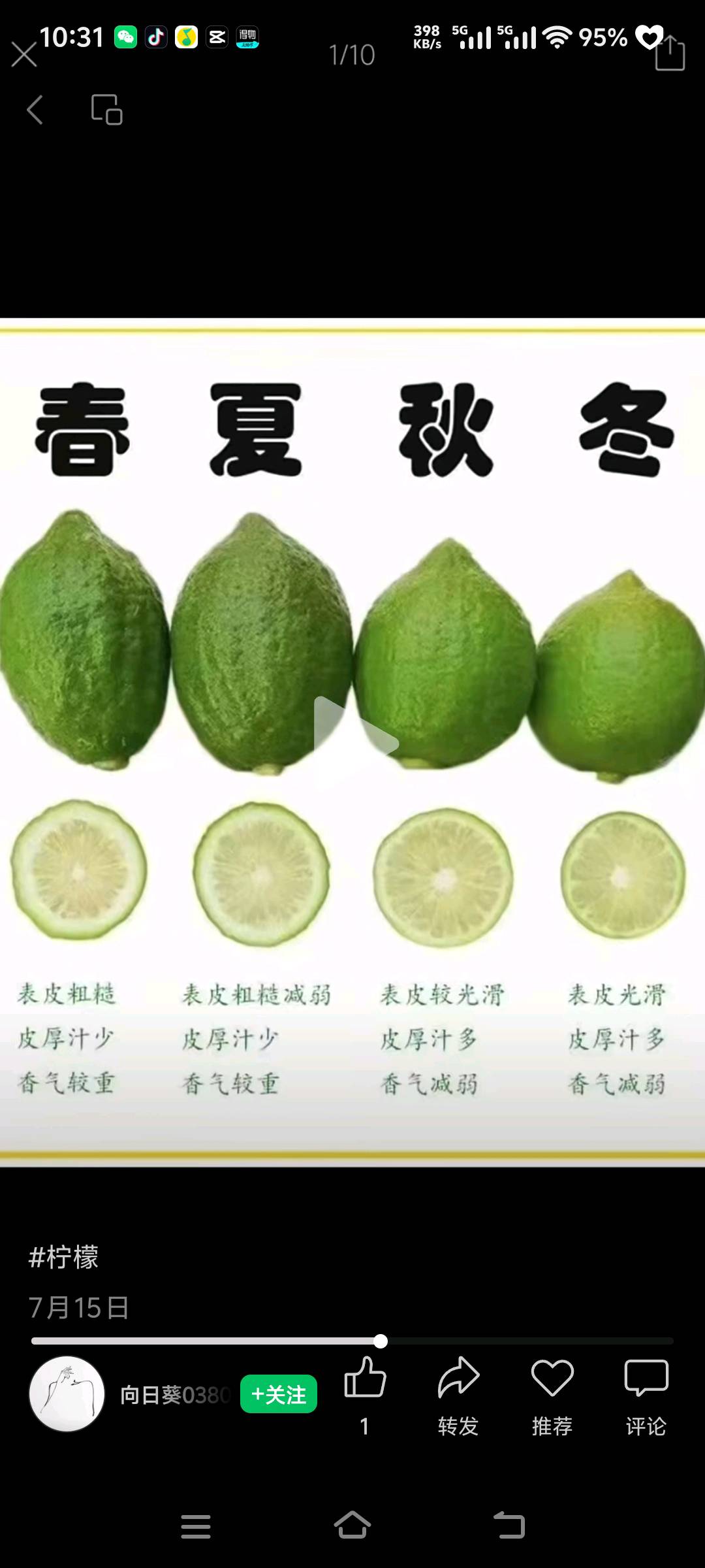 李俊键品牌货源