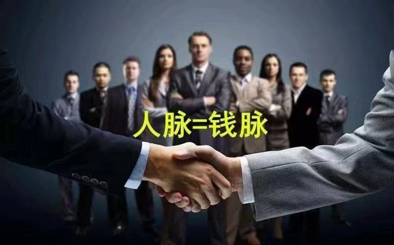 张先生其他供需高利润小程序推广，每单198-1500元，多劳多得，诚寻上进伙伴！