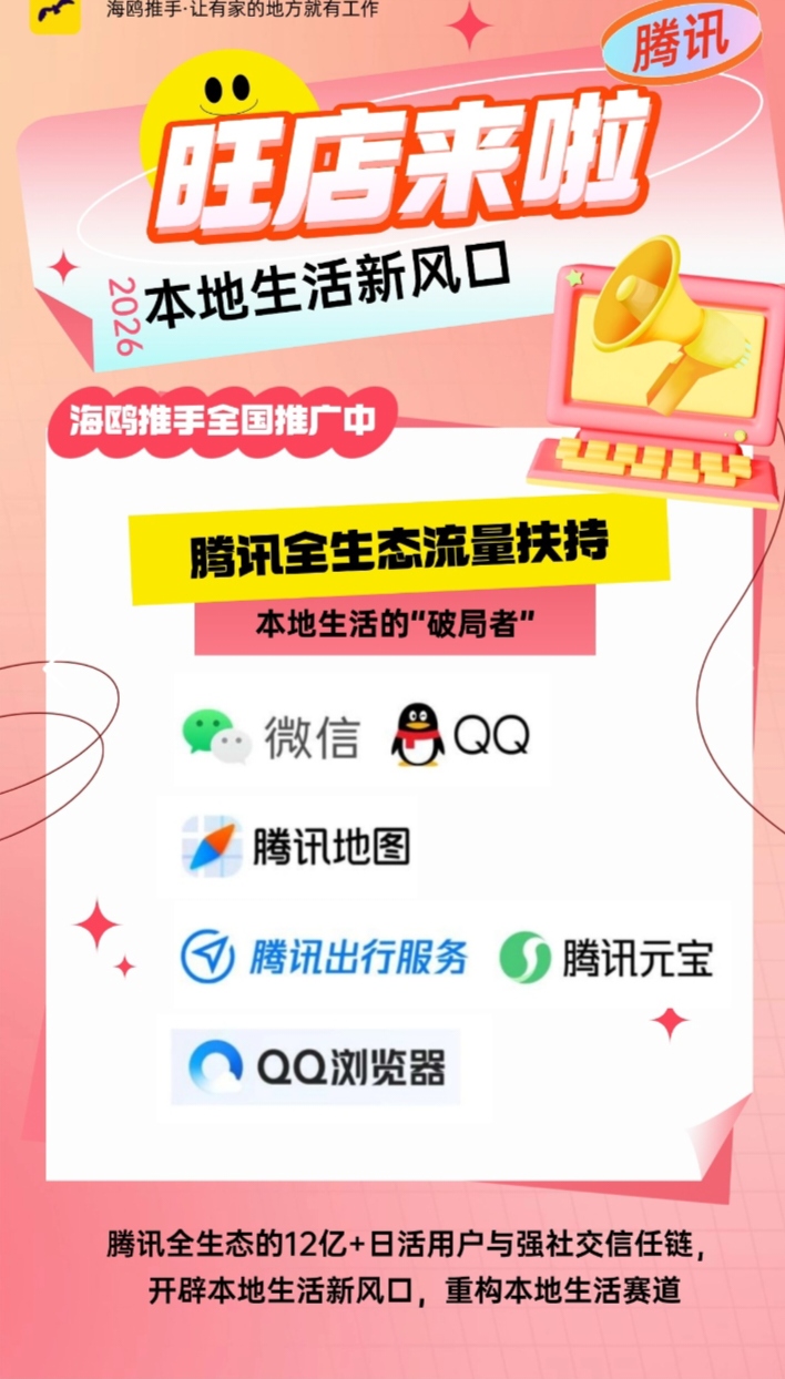 赵先生美团收钱助手招募合伙人，拓店最高810，双佣日结，流水分润最高万15