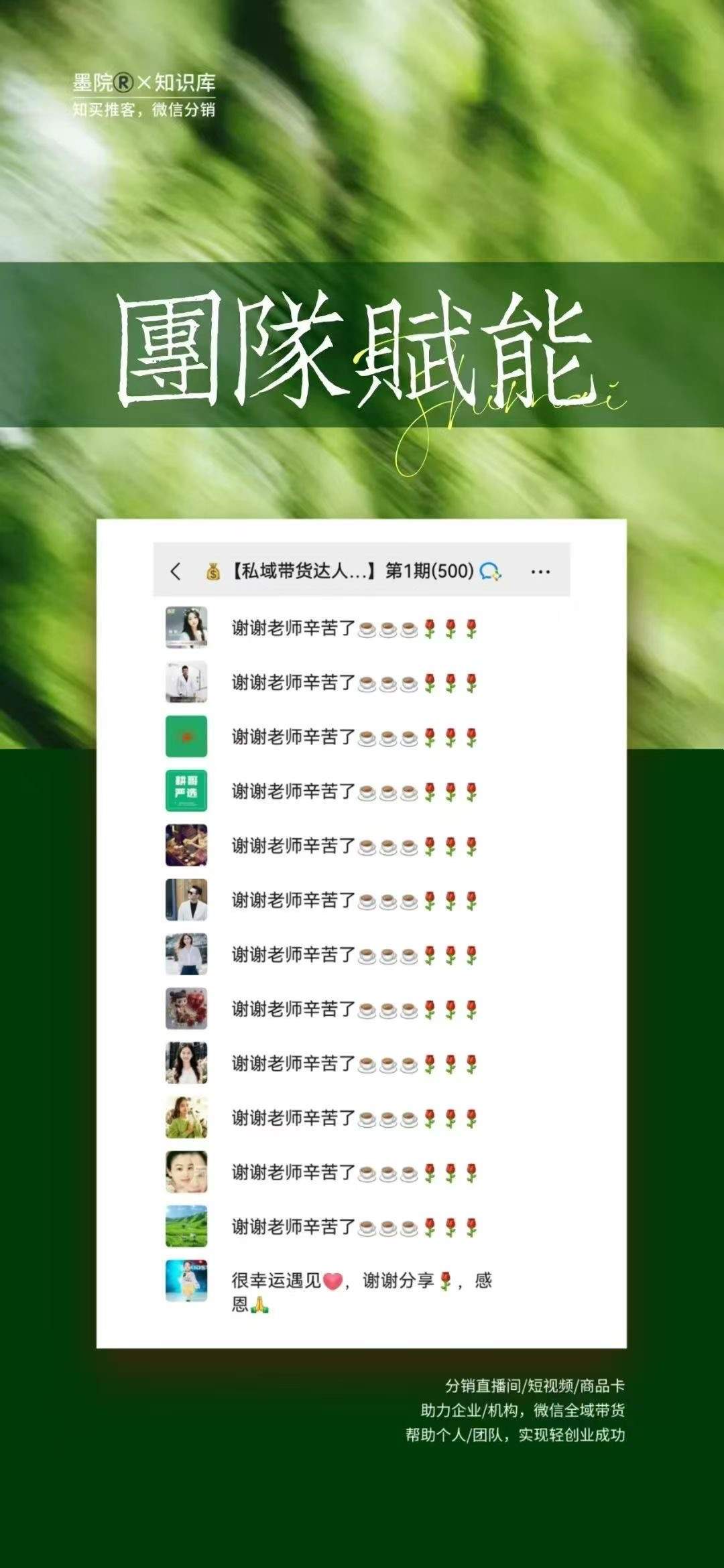 李先生找合伙人推客新项目合作，0投资、不花米，免费带！