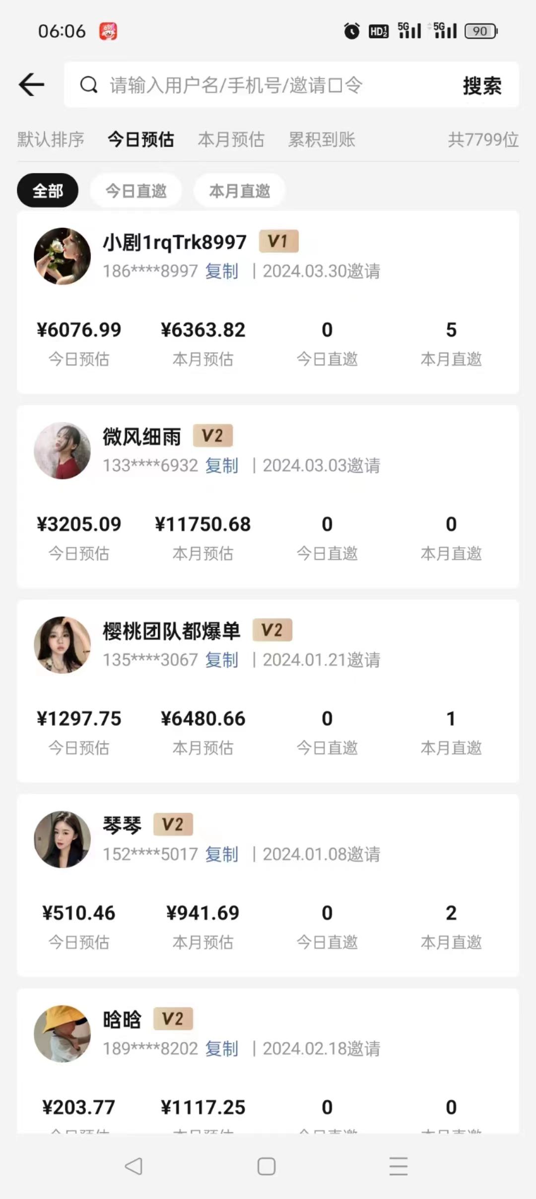 任先生找合伙人短剧视频 收益可观 0费用 全程指导 诚信为本