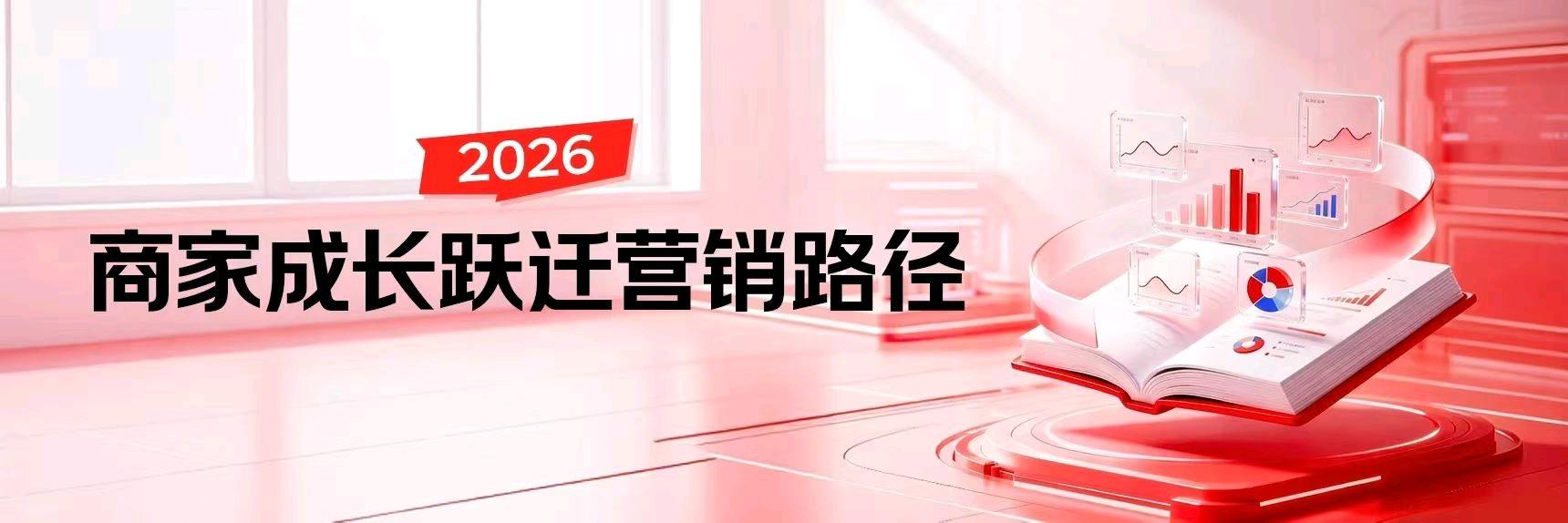 黄先生京东团购/外卖服务商/淘宝外卖，官方直签服务商，保落地！入住就几百！