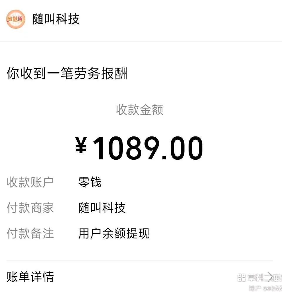 徐先生地推项目加油券推广