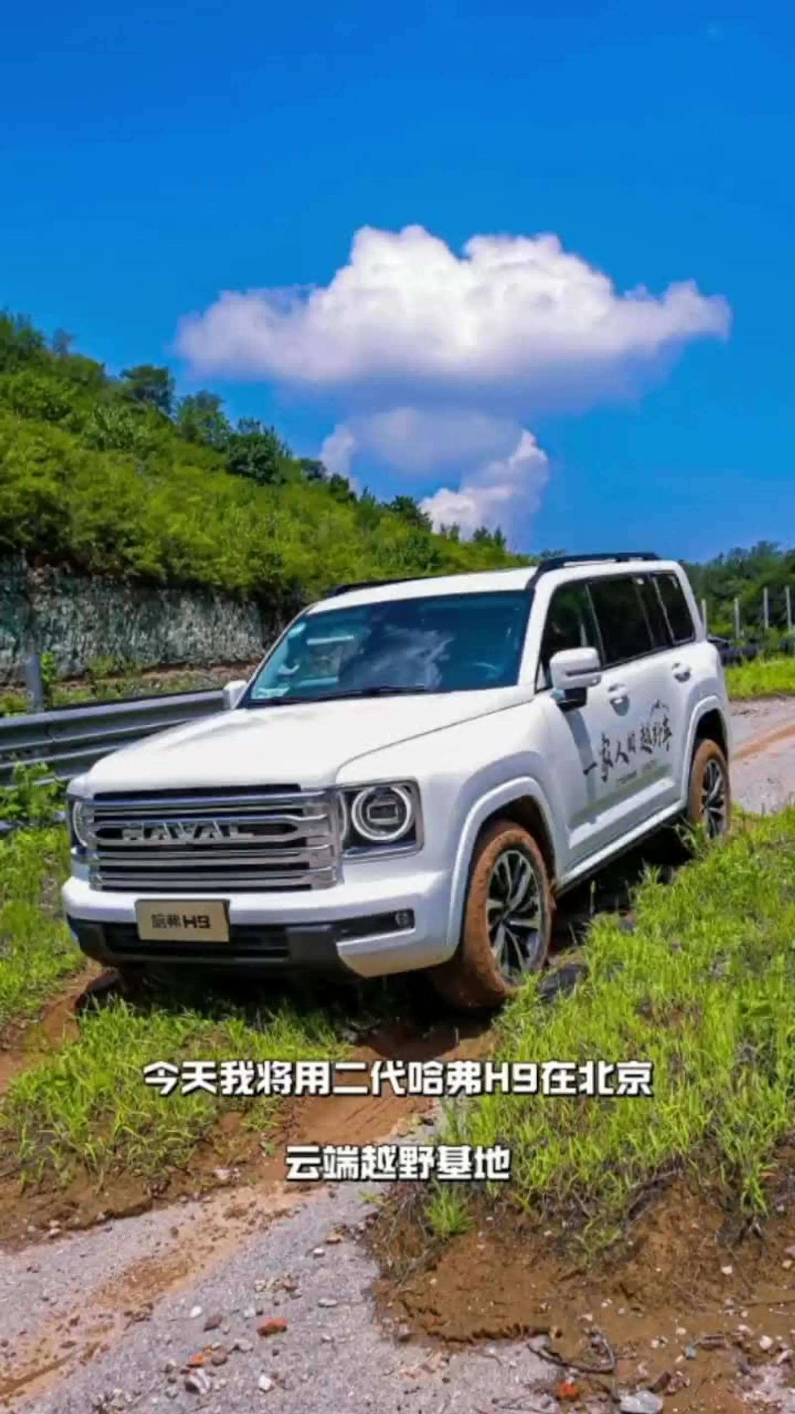 刘维林场地活动北京周边8000亩全封闭专业越野场地