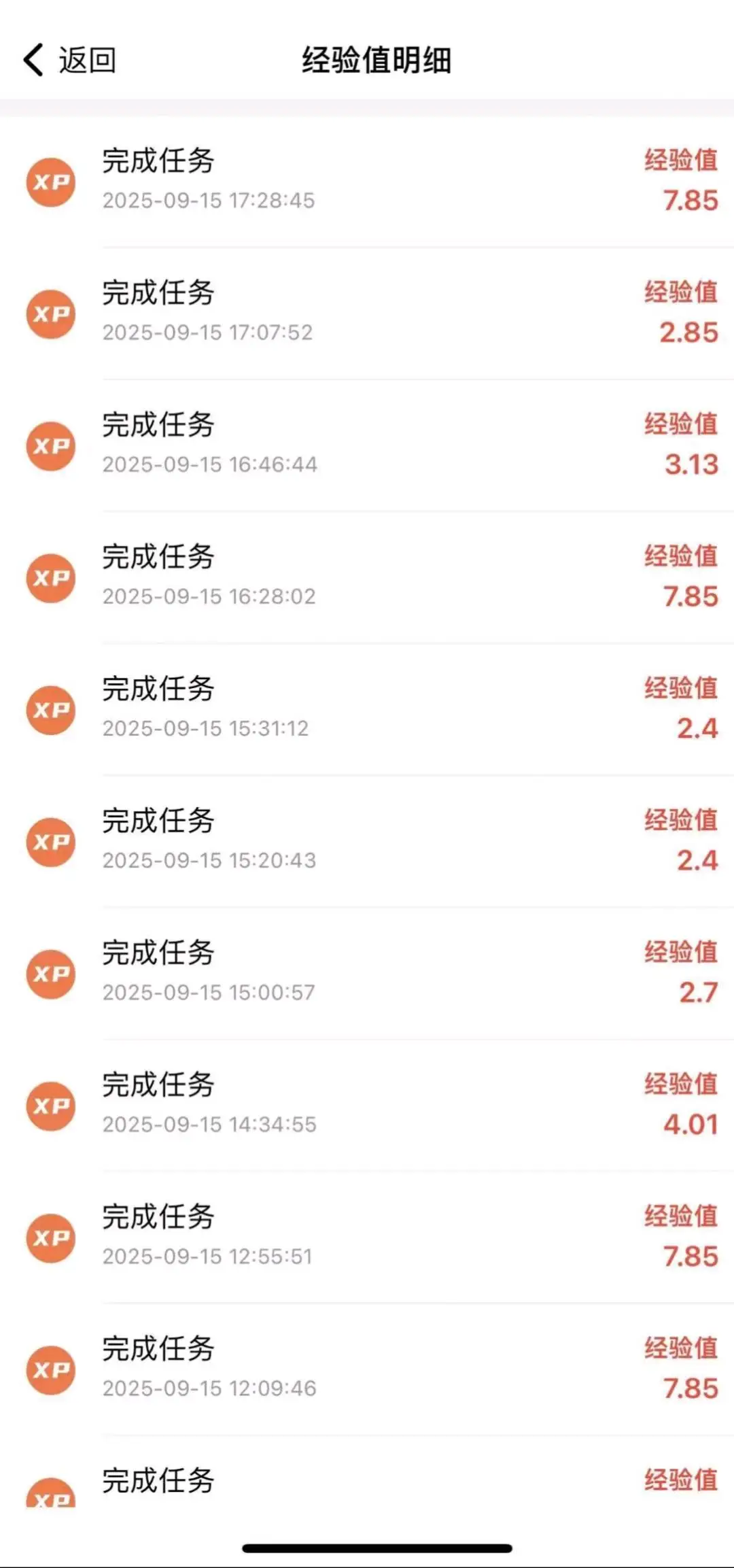 袁炜广告变现,看广挣钱,*新的机遇