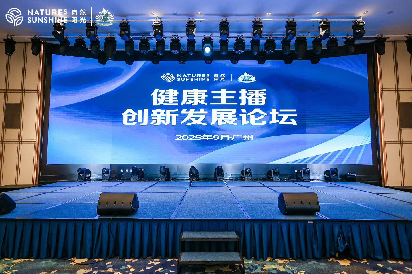 陈女士找合伙人