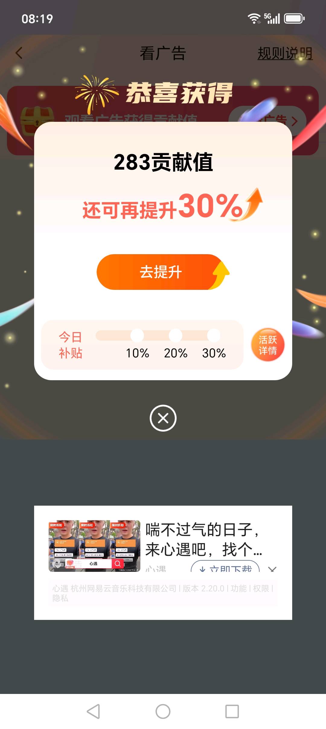 张女士其他供需