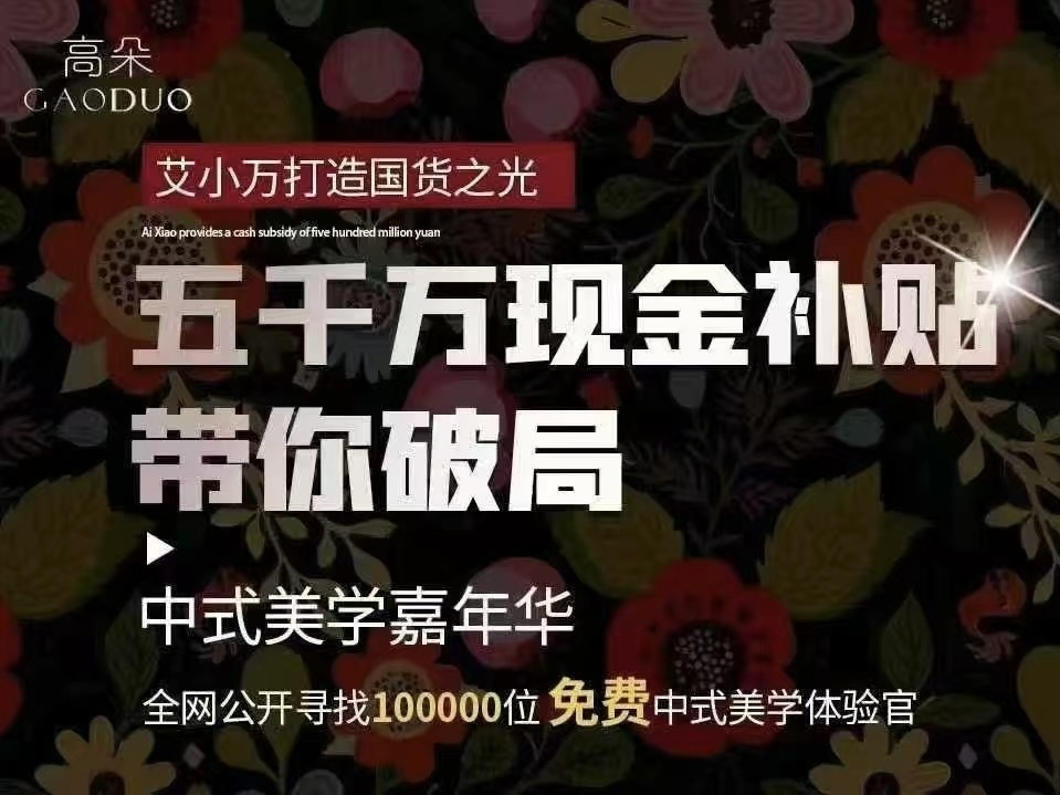 陈先生找合伙人美业品牌直招产品推广，零加盟，个人团队均可*