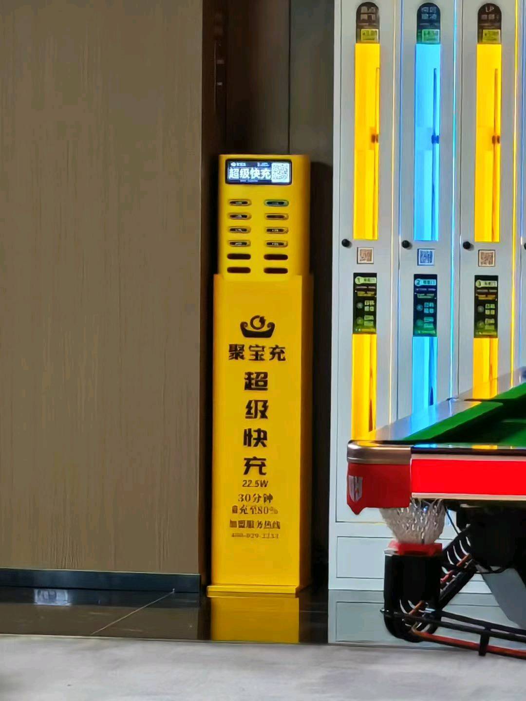 李宇超找合伙人聚宝充共享充电宝90%分成+抖音推流,西安及周边全业态商户合作