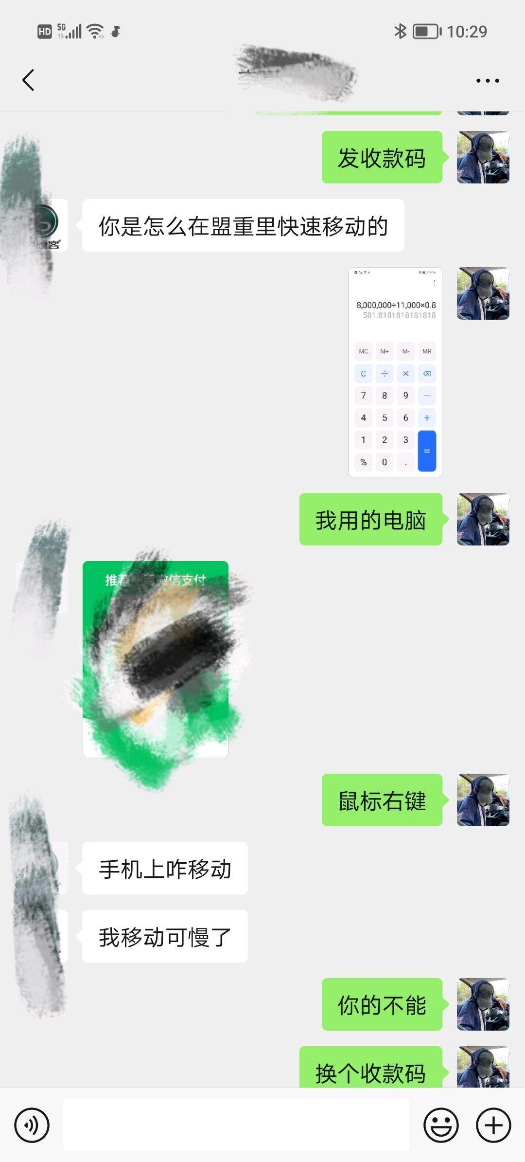 李先生找合伙人游戏项目搬砖打米/自动/当天见收益/可免费测试