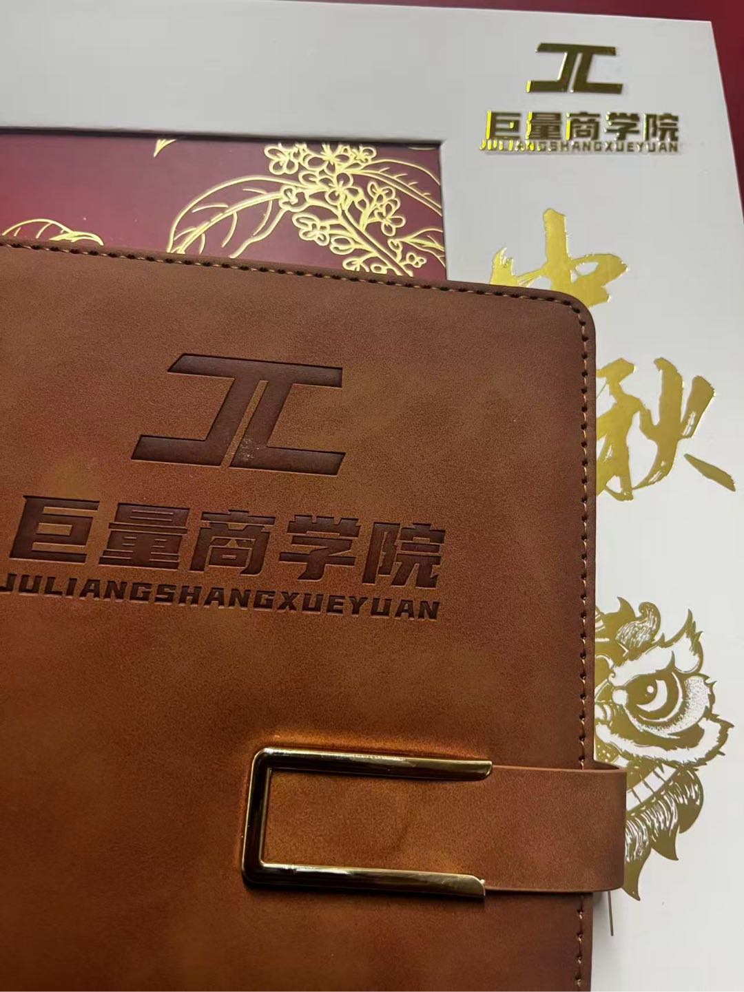 古先生找合伙人