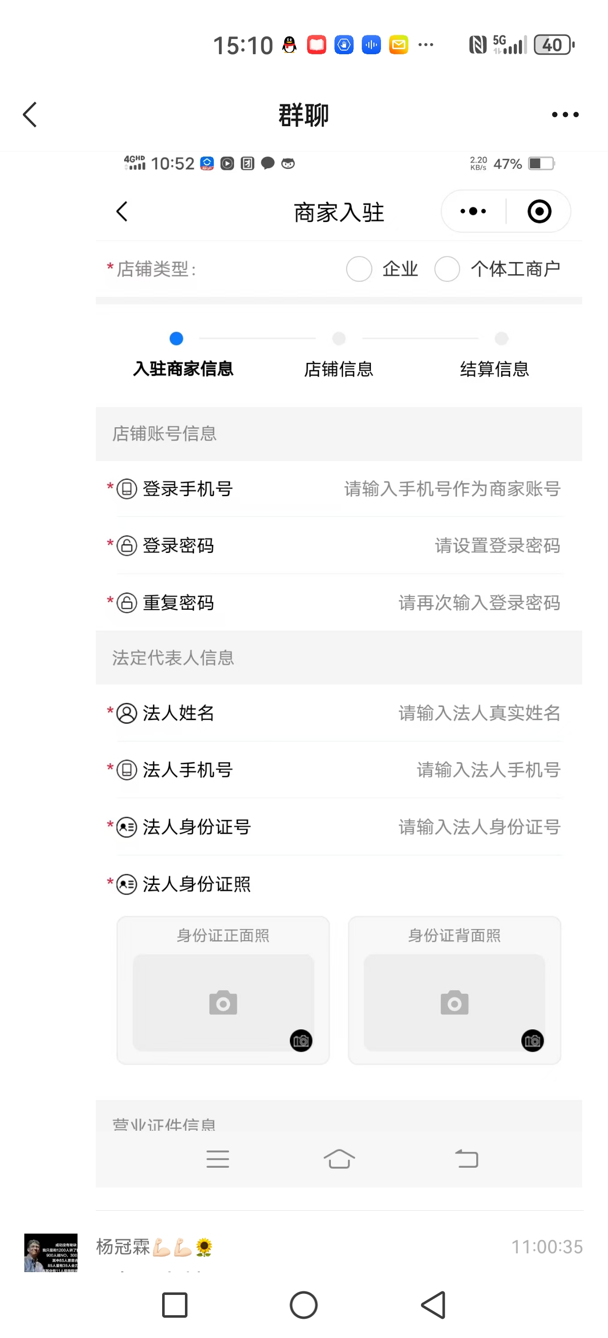 陈冠宇地推项目真诚提供拓客系统，大平台地推业务，佣金日结，后续持续有收益