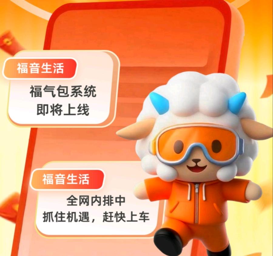 翟德宝找合伙人本地生活app首码新平台推广，网推加地推