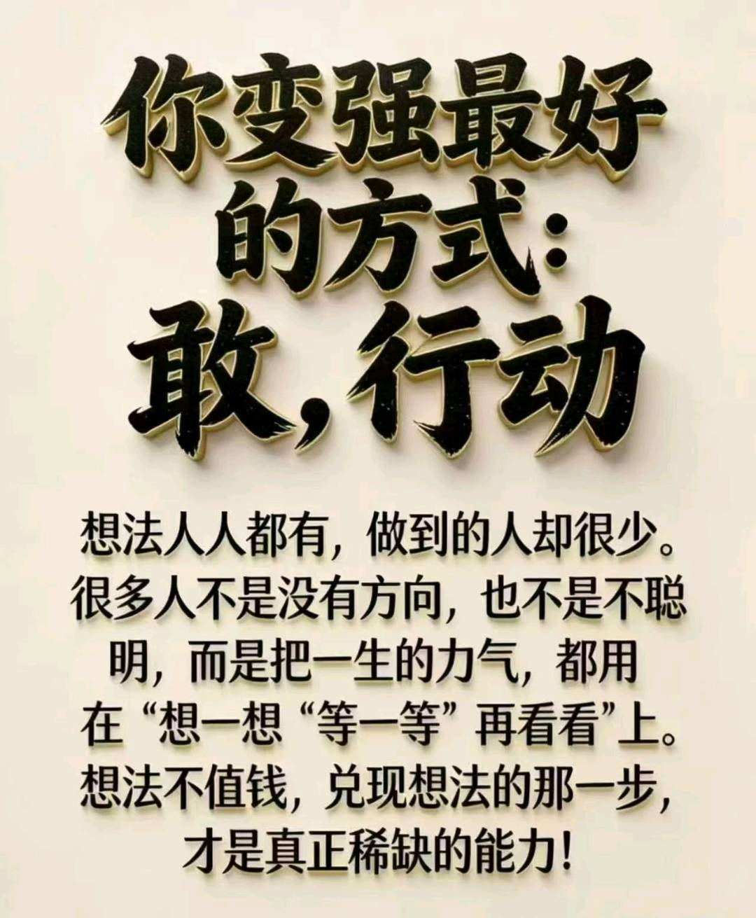 姜先生其他供需