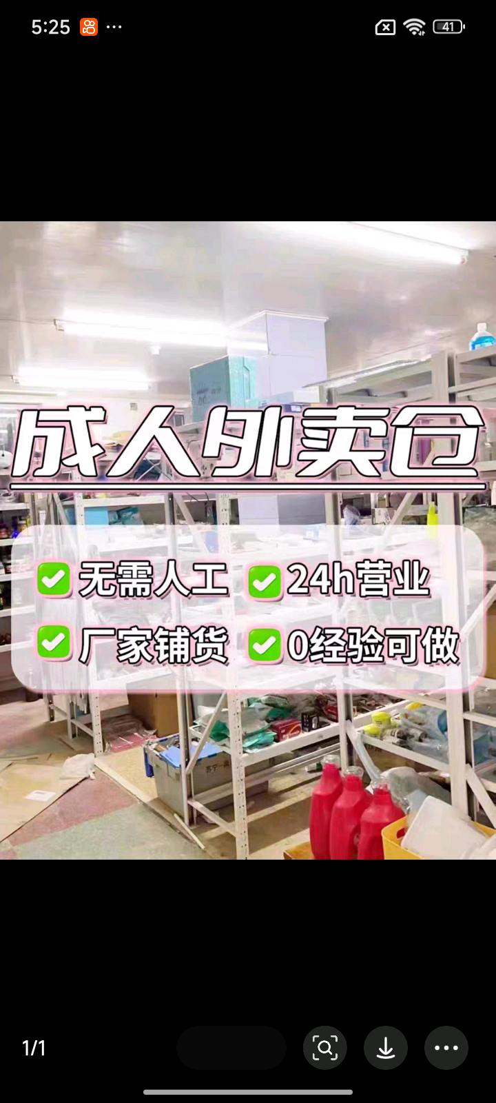 凌先生品牌货源