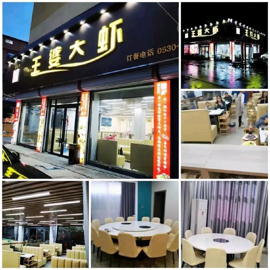 姬于强找合伙人有项目寻找有资金实力合伙人