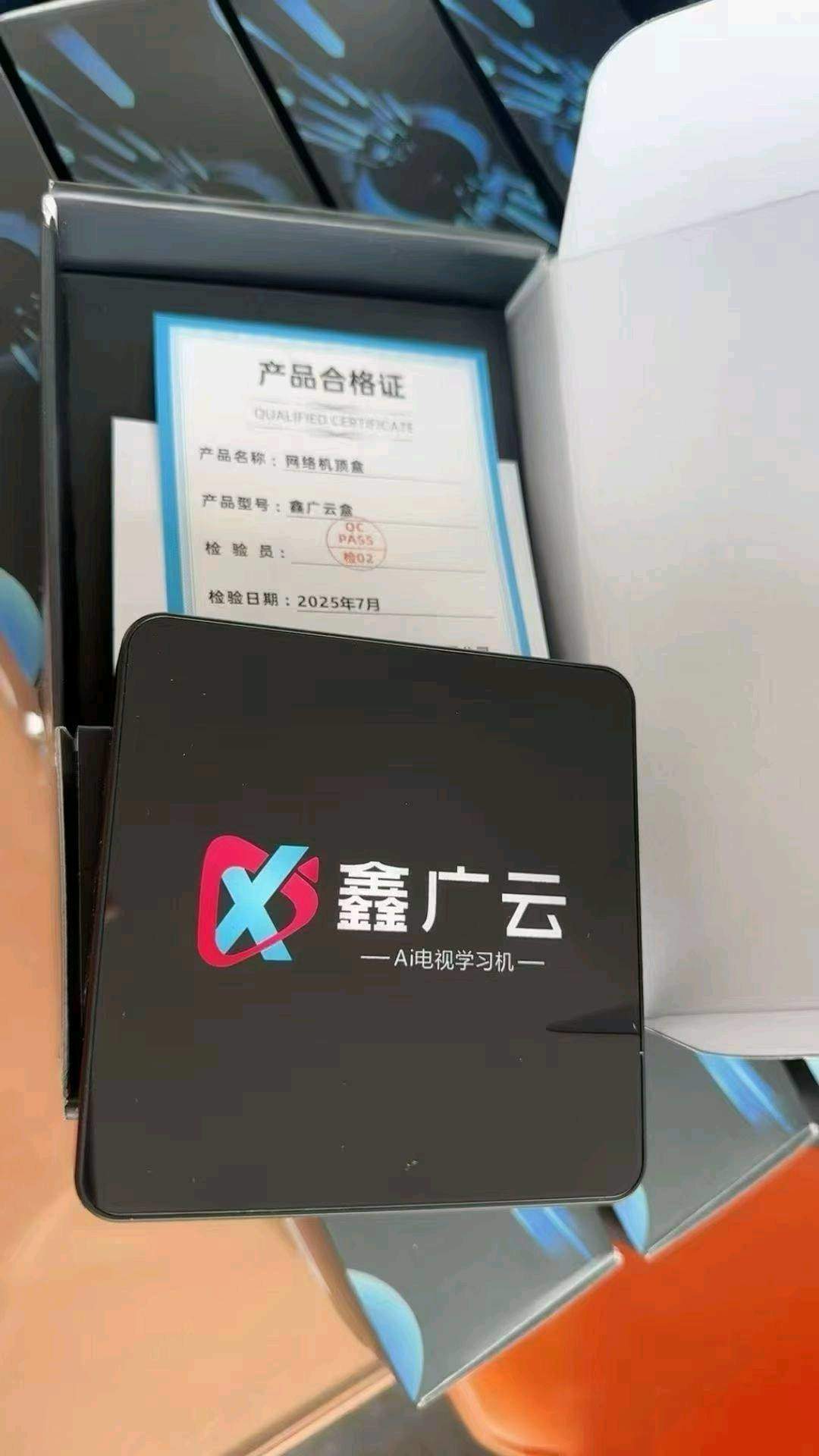 程慧聪找合伙人