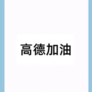 褚先生