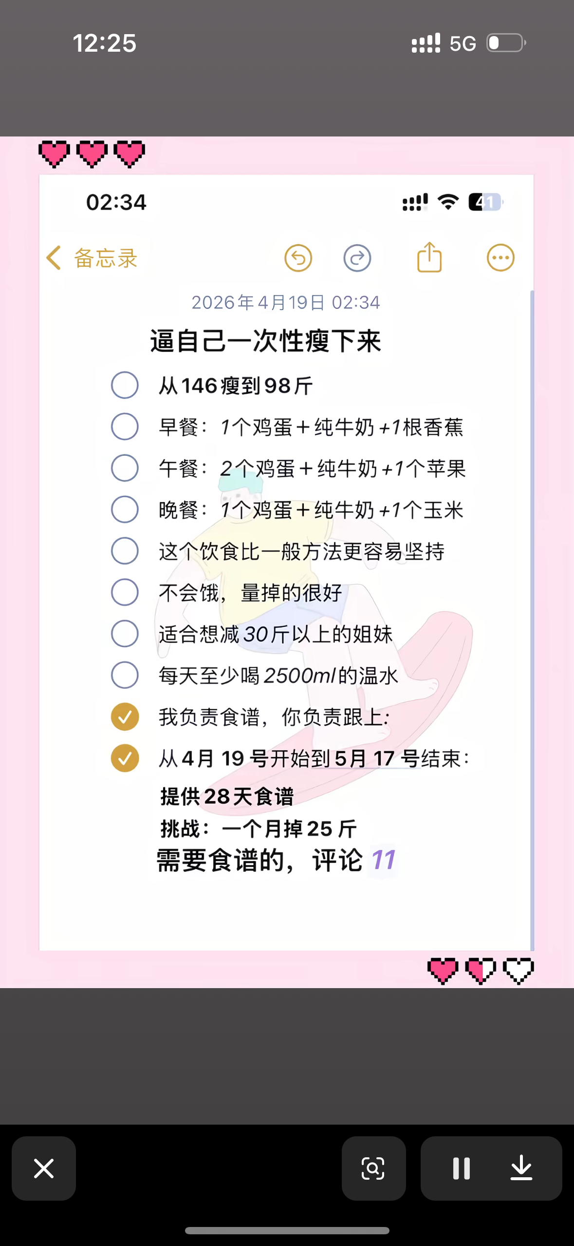 康先生其他供需抖音代发视频推广。种草食谱视频，日结，有保底